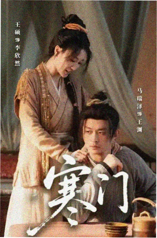 剑道独尊 顶点小说