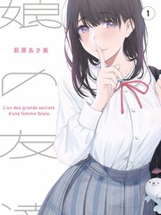 浮生若梦 顶点小说